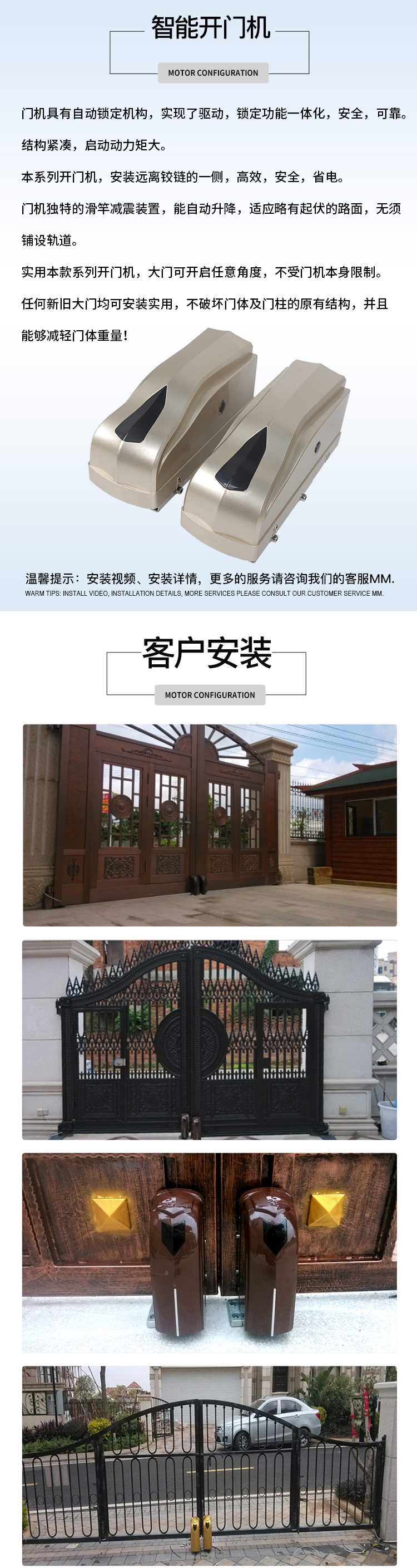 平開(kāi)門(mén)電機(jī),平開(kāi)門(mén)電機(jī)廠家,佛山平開(kāi)門(mén)電機(jī),八字開(kāi)平開(kāi)門(mén)機(jī)