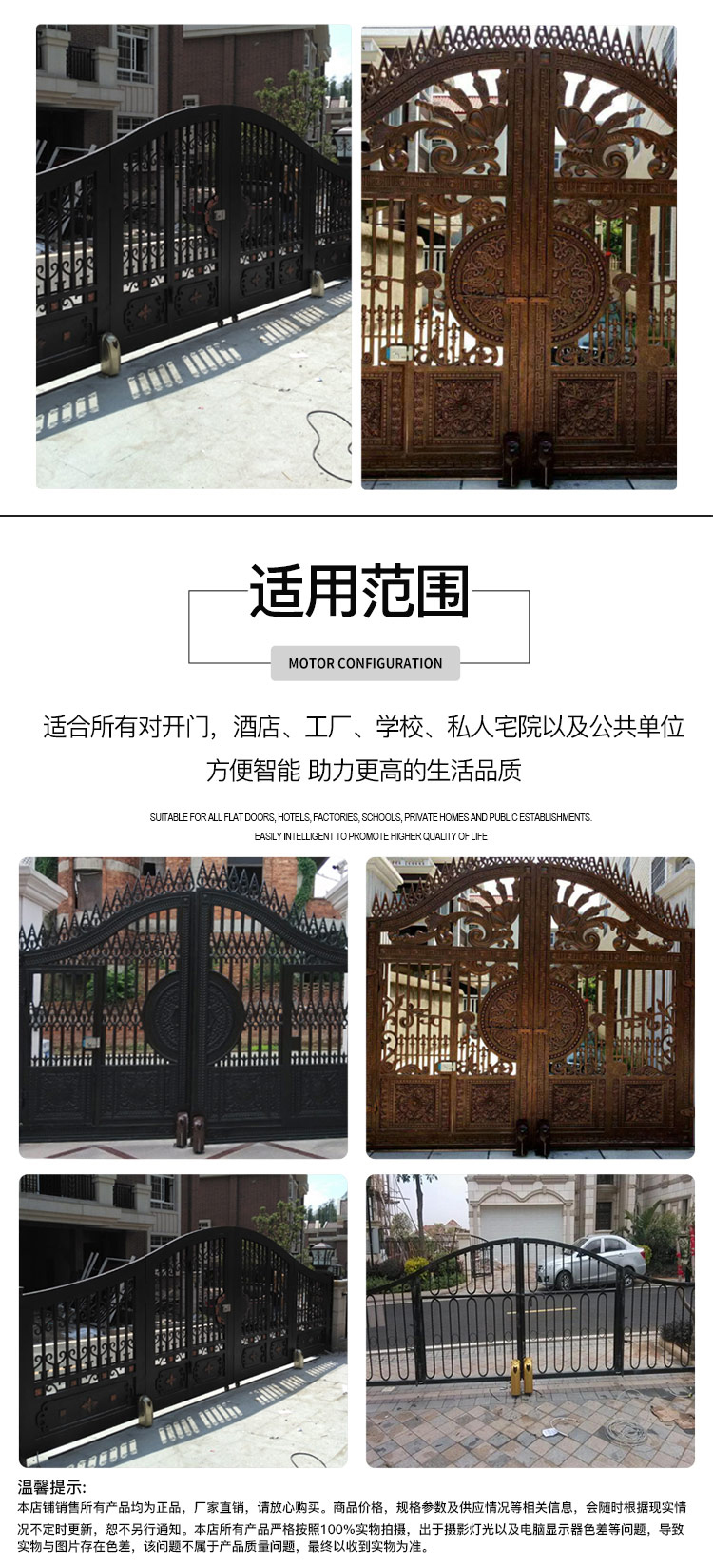 平開(kāi)門(mén)電機(jī),平開(kāi)門(mén)電機(jī)廠家,佛山平開(kāi)門(mén)電機(jī),八字開(kāi)平開(kāi)門(mén)機(jī)