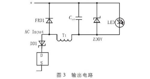 一種省去電解電容優(yōu)化【LED凈化燈】驅(qū)動電路的設(shè)計