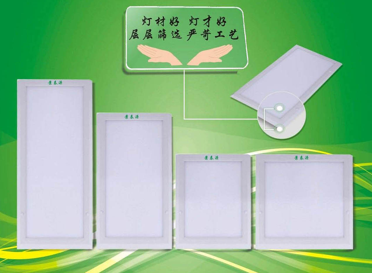 LED平板潔凈燈-通用、暢銷(xiāo)款