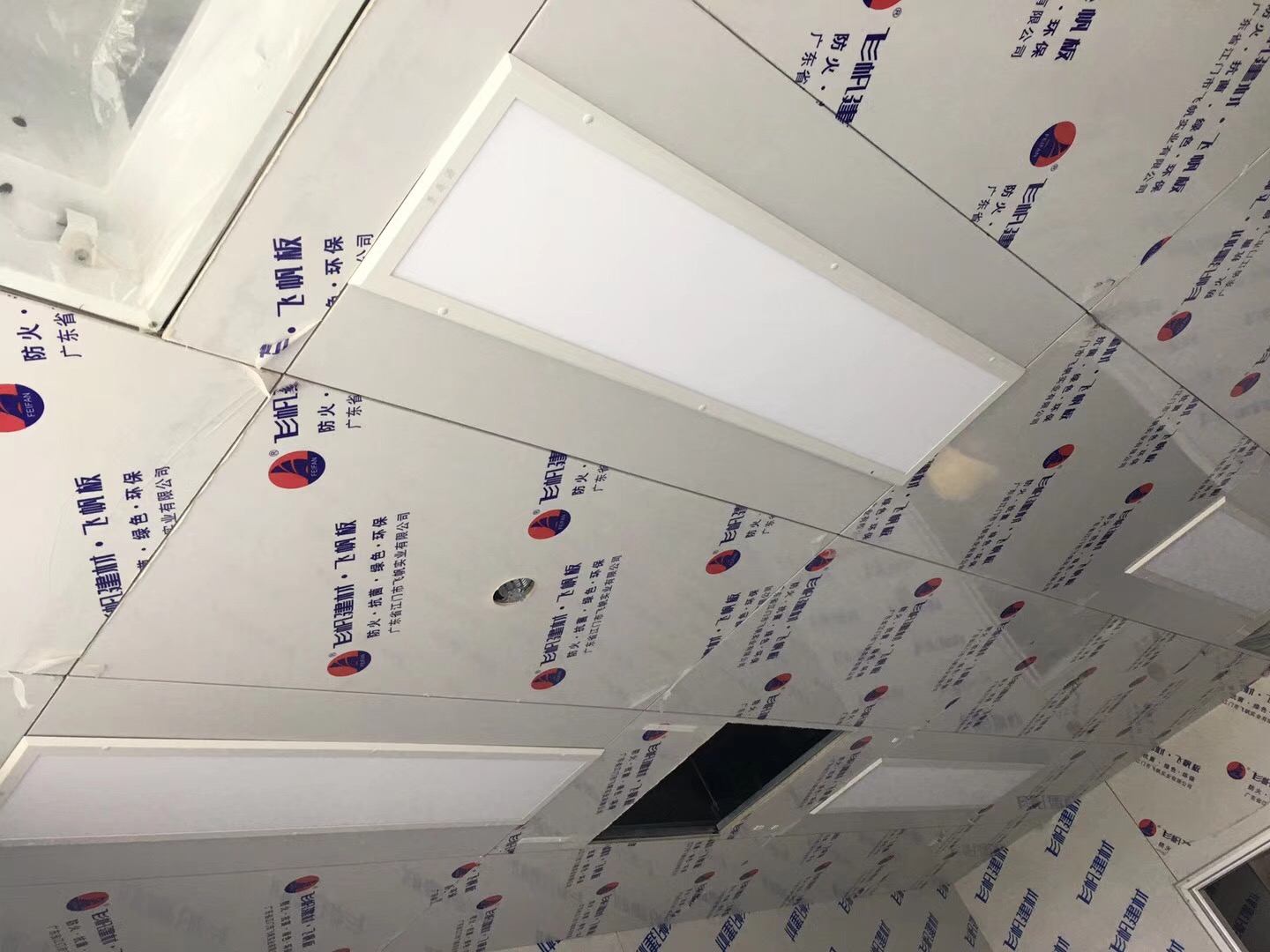 潮鄉(xiāng)人食品(汕頭)有限公司使用景泰源LED平板燈